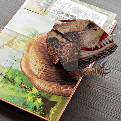 ⏰Veckovis specialerbjudande: 60% rabatt🦖Encyclopedia 3D Prehistoric Dinosaurs📙HARDCOVE